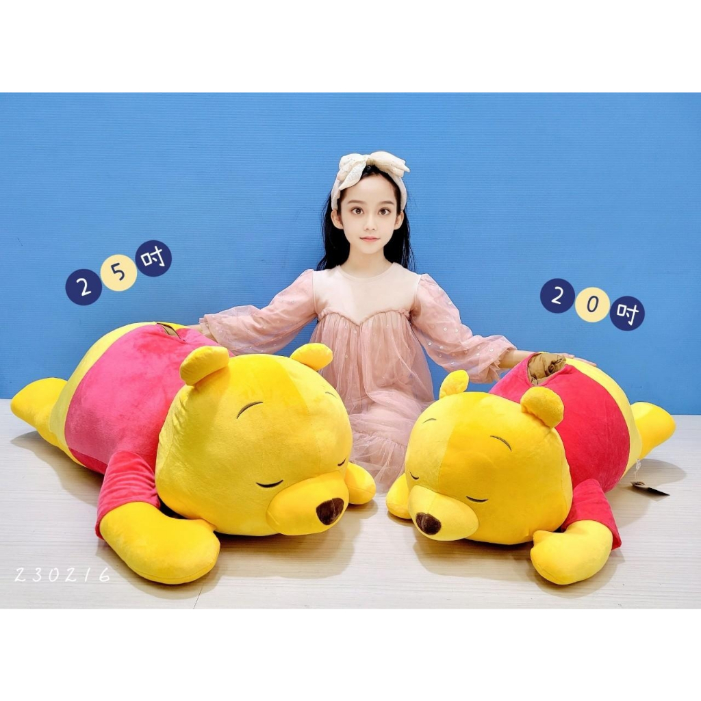 【正版授權】小熊維尼 趴姿款 超大小熊維尼 小熊維尼娃娃抱枕 維尼娃娃 特大小熊維尼  迪士尼 disney