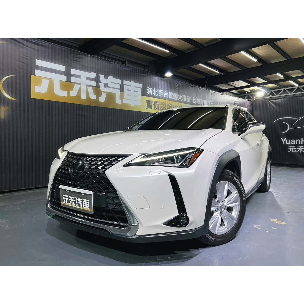 (元禾國際-阿佑)109.8萬 2020年式 Lexus UX 200菁英版 2.0 汽油 珍珠白