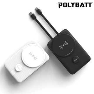 【POLYBATT】10000mAh磁吸帶線行動電源 支援磁吸充電