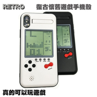 AFO阿福 新品 復古懷舊遊戲手機殼iPhoneX GB GameBoy ゲームボーイ 遊戲機 防摔 手機殼