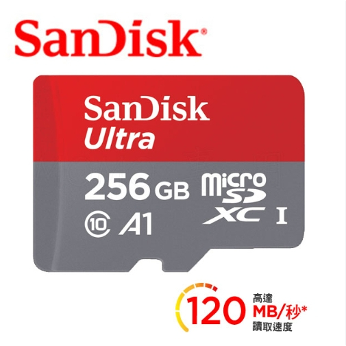 現貨 終身保固 SanDisk MicroSD A1 高速記憶卡 256G 台灣公司貨