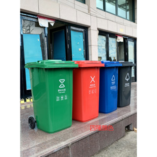 新品免運 開發票 180L240L360L超大號戶外掛車環衛分類塑膠垃圾桶加厚社群物業帶輪