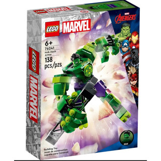 ❗️超人強❗️ 樂高LEGO 76241 Super Heroes 綠巨人浩克裝甲
