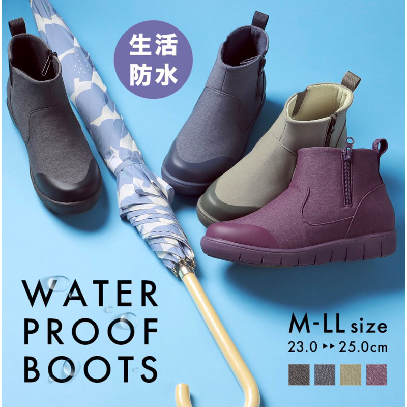 🇯🇵日本Pansy防水靴 雨鞋