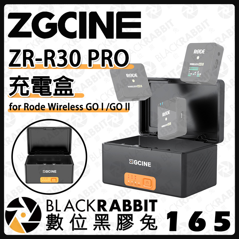 【 ZGCINE ZG-R30 Pro 充電盒 for Rode Wireless GO l/ll 】無線麥 數位黑膠兔
