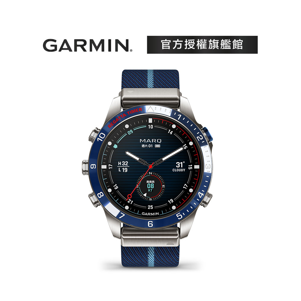 GARMIN MARQ  (Gen 2)  ⾮凡時刻系列-航海家 智能工藝腕錶