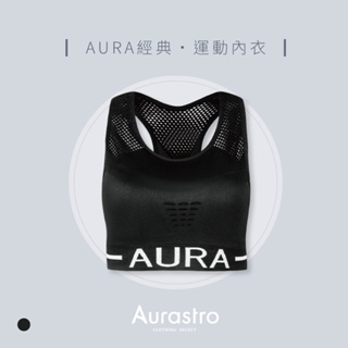 束胸 運動內衣 中性束胸 帥T 女生束胸 不激凸 包覆 加高領口 強力款 套頭 運動 Aurastro 品牌款 A329