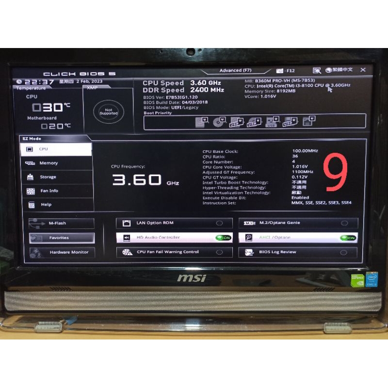 #9 升級優選 主機板＋CPU i3-8100 +B360M PRO-VH 送8g記憶體