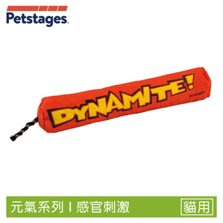 Petstages 651 魔力紅鞭炮 100%優質進口貓草 貓薄荷 磨爪 撲抓 寵物玩具 貓玩具 抗憂鬱玩具 陪伴玩具