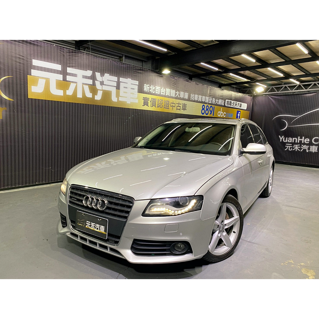 (元禾國際-阿佑)59.8萬正2011年出廠 Audi A4 Avant 2.0 TFSI quattro頂級