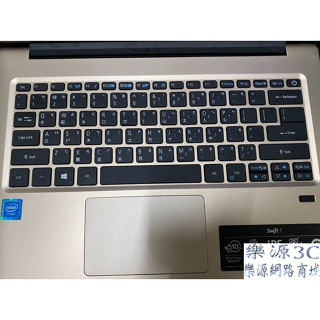 鍵盤防塵蓋 鍵盤膜 適用 宏基 ACER Swift1 SF113-31-C9T8 13.3吋 樂源3C