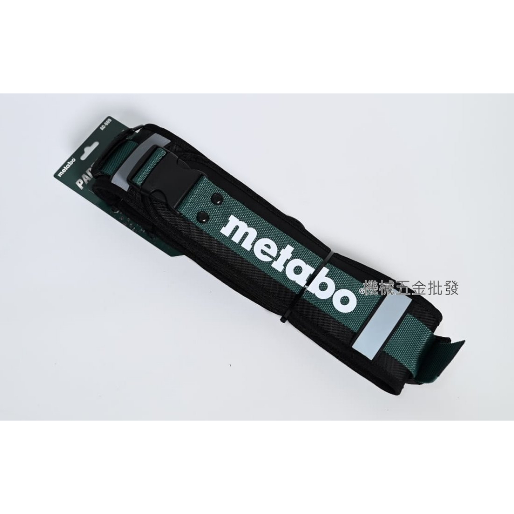 *機械五金批發*全新 metabo 美達寶 AC-609 反光護腰工作腰帶