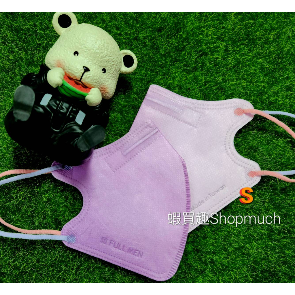 🤘台灣製 福綿《S號/約5-9歲》晚霞 (雙色耳帶) 兒童3D立體防護口罩(5入/袋)