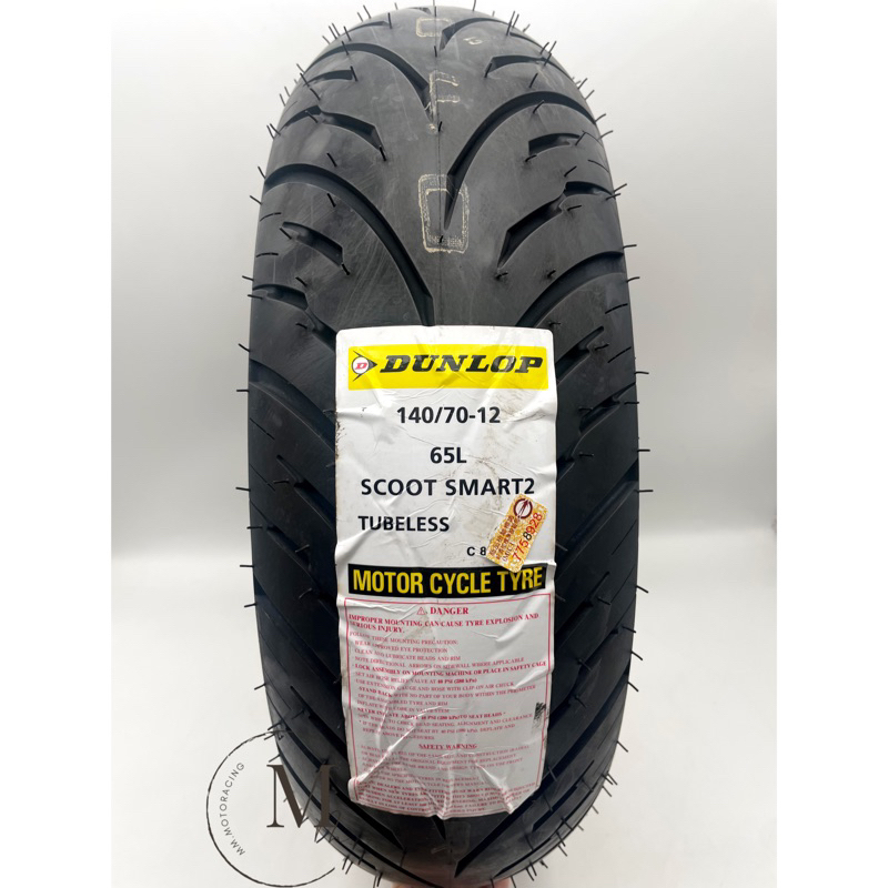 Mm. DUNLOP 登祿普 聰明胎二代/SCOOT SMART 2 140/70-12