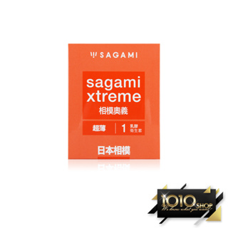 【1010SHOP】相模元祖 Sagami 相模奧義 超薄型 52mm 保險套 1入 / 單盒 家庭計畫 避孕套