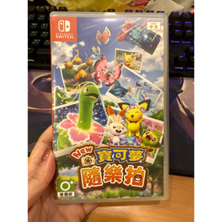 NS二手✨New 寶可夢隨樂拍