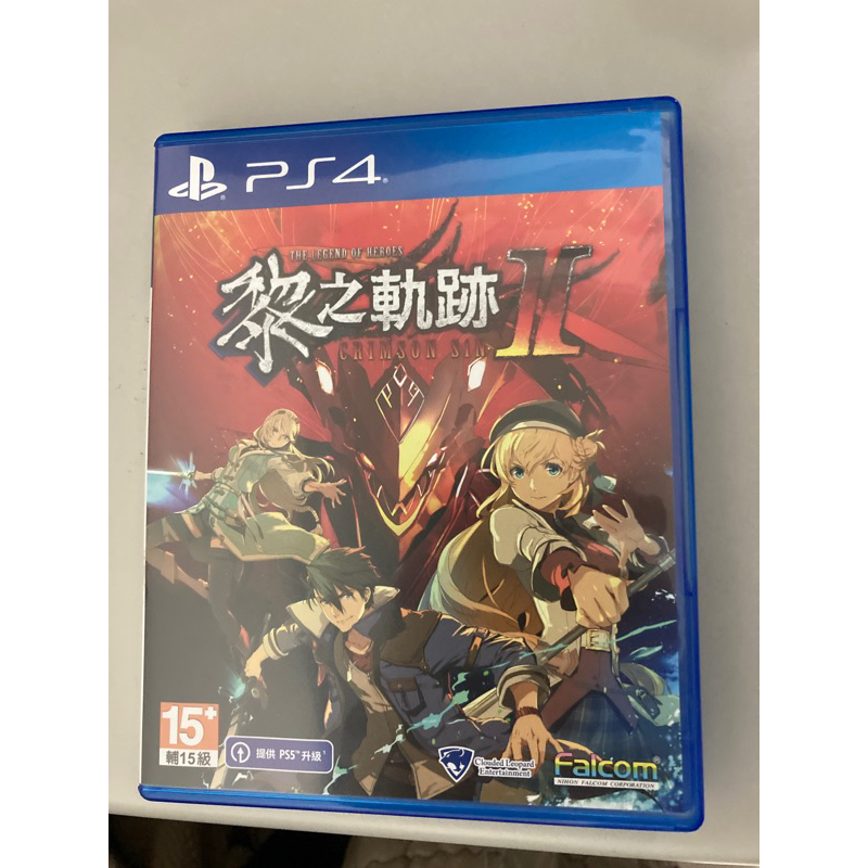 PS4 【黎之軌跡2 緋紅原罪】 中文版