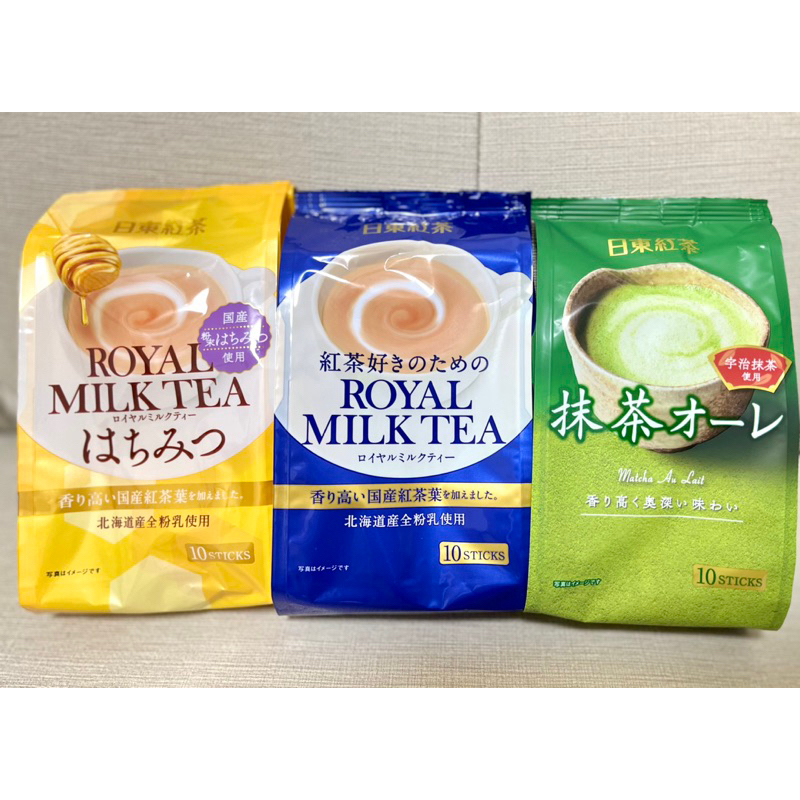 🇯🇵 三井農林 日東紅茶🇯🇵 蜂蜜奶茶粉 10入 🇯🇵抹茶歐雷10入🇯🇵皇家奶茶10入✈️