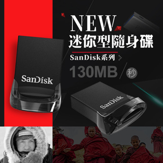 💓愛玲之屋💓【公司貨】SanDisk 迷你隨身碟 Ultra Fit USB 3.1 256G 隨身碟 迷你碟