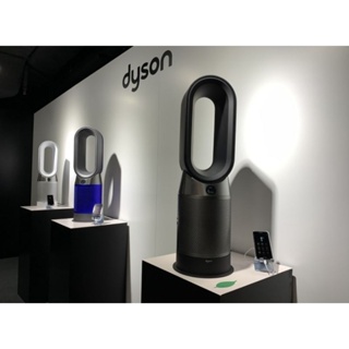 Dyson 戴森 原廠三合一冷暖空氣濾清 無葉片 風扇 HP04 冷暖氣流倍增空氣濾清器 送全新抗菌濾芯