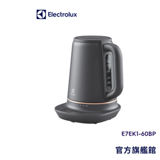 Electrolux 伊萊克斯 瑞典美學不鏽鋼溫控電茶壺E7EK1-60BP