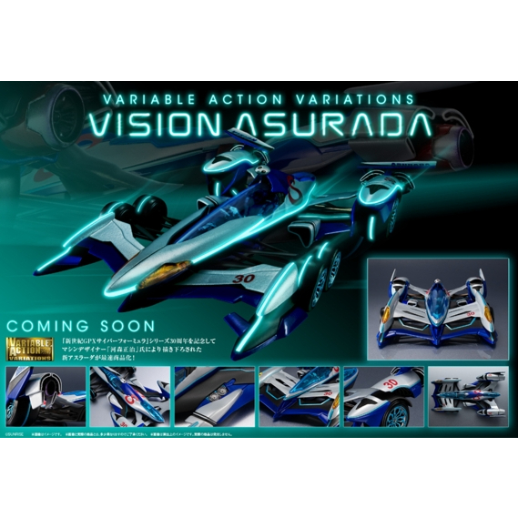 【預購】VA 新世紀GPX 閃電霹靂車 超級阿斯拉 幻影 Vision Asurada 2023-7月