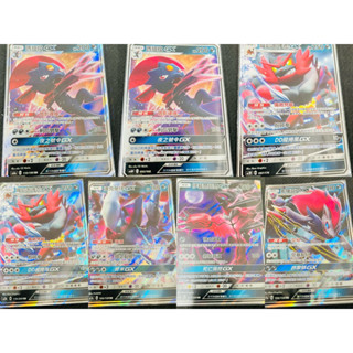 《言葉ptcg》RR索羅亞克GX RR熾焰咆哮虎GX RR瑪狃拉GX RR達克萊伊GX RR伊裴爾塔爾GX