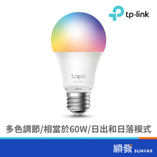 TP-LINK Tapo L530E 1600萬色 多彩調節 8.7W 節能LED Wi-Fi 智慧照明 智能燈泡