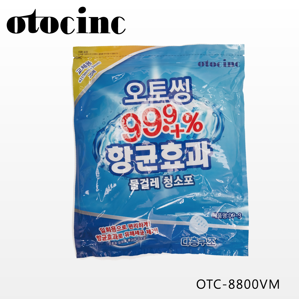 【OTOCINC】otocinc多功無線濕拖吸塵器拋棄式濕拖布