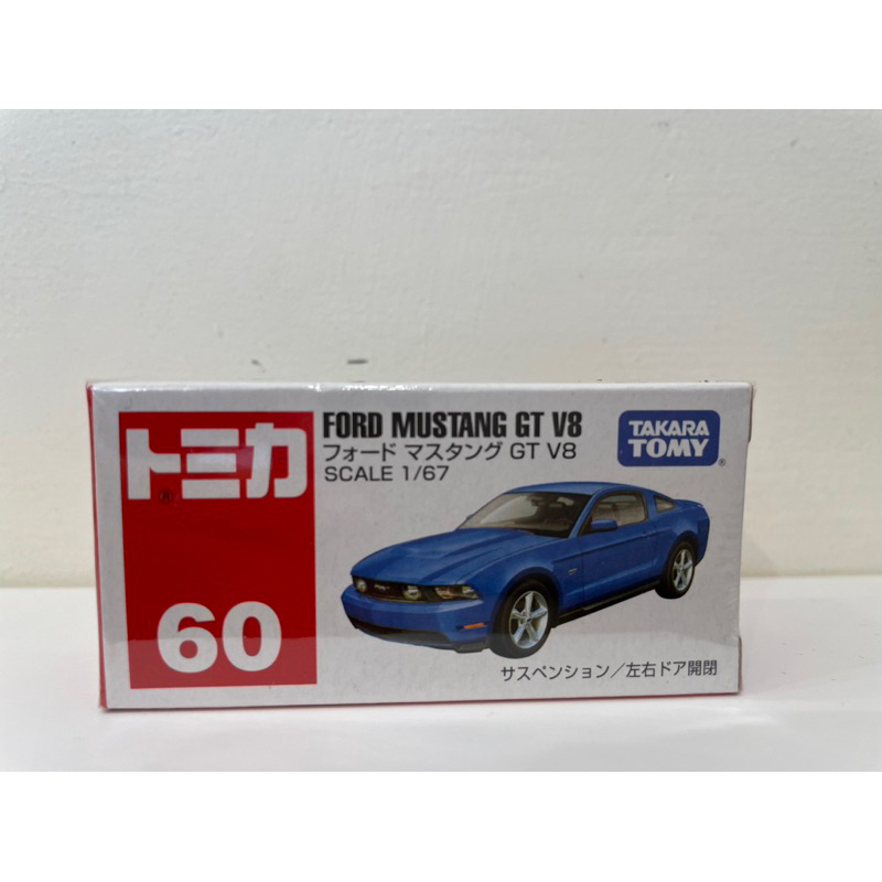 Tomica - 60 - 全新未拆 - 福特野馬Ford Mustang GT V8（無車貼）