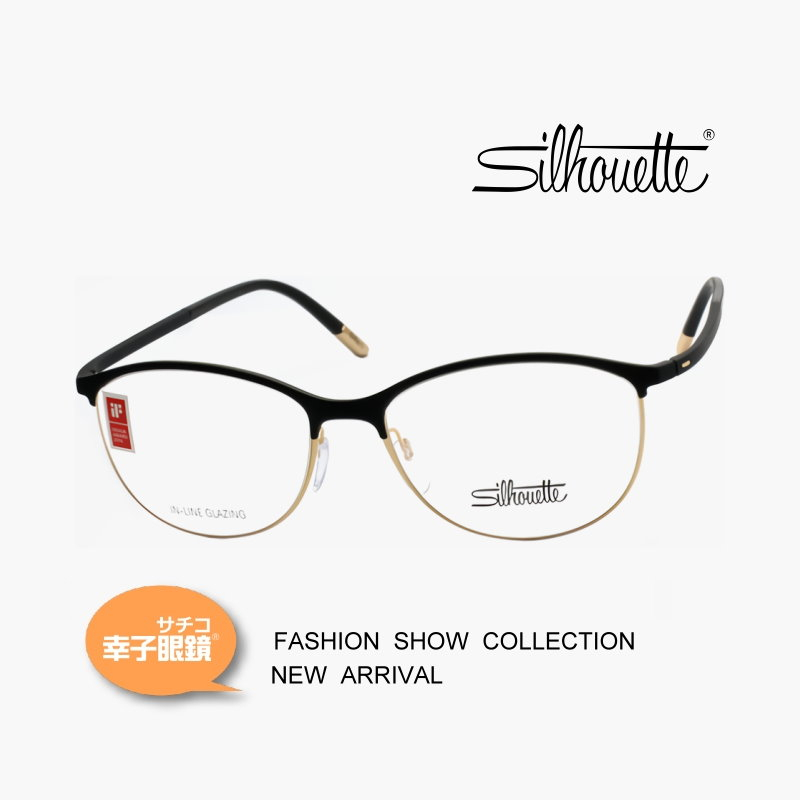 silhouette SPX1574 奧地利詩樂眼鏡｜氣質貓眼純鈦眼鏡 女生品牌眼鏡框【幸子眼鏡】