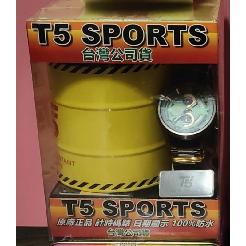 T5 SPORTS桶裝休閒手錶