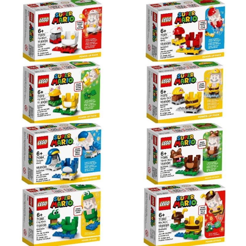 樂高 LEGO 變裝 71370 71371 71372 71373 71384 71385 71392 71393