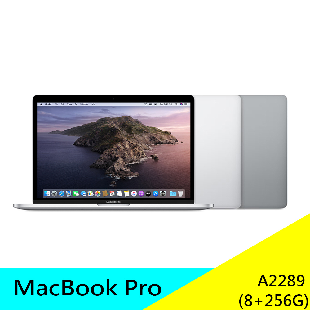 MacBook Pro 2020年 i5 8+256G 蘋果筆電 A2289 1.4GHz 13吋 原廠 現貨