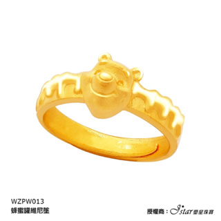 景福珠寶銀樓✨純金✨黃金戒指 迪士尼 蜂蜜罐 小熊 維尼 造型 戒指 星