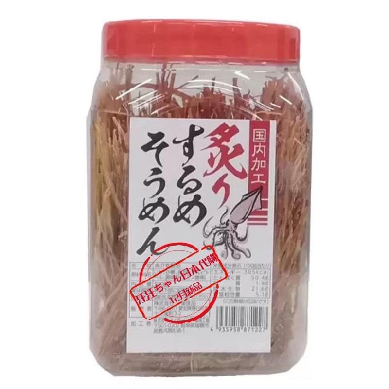 日本🇯🇵【好市多限定】炙燒魷魚絲 500g