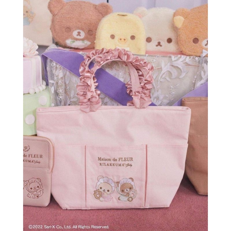 【 絕版現貨 】日本 正版 正品 Maison de FLEUR 聯名 拉拉熊 懶熊 荷葉 手提包 限定 Baby 收納