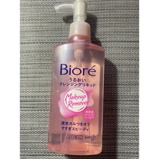 Biore 深層卸粧精華露230ml