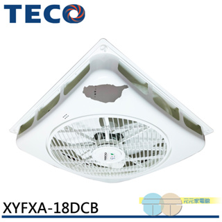 (領劵93折)TECO 東元18吋輕鋼架/天花板 DC節能循環扇 XYFXA-18DCB