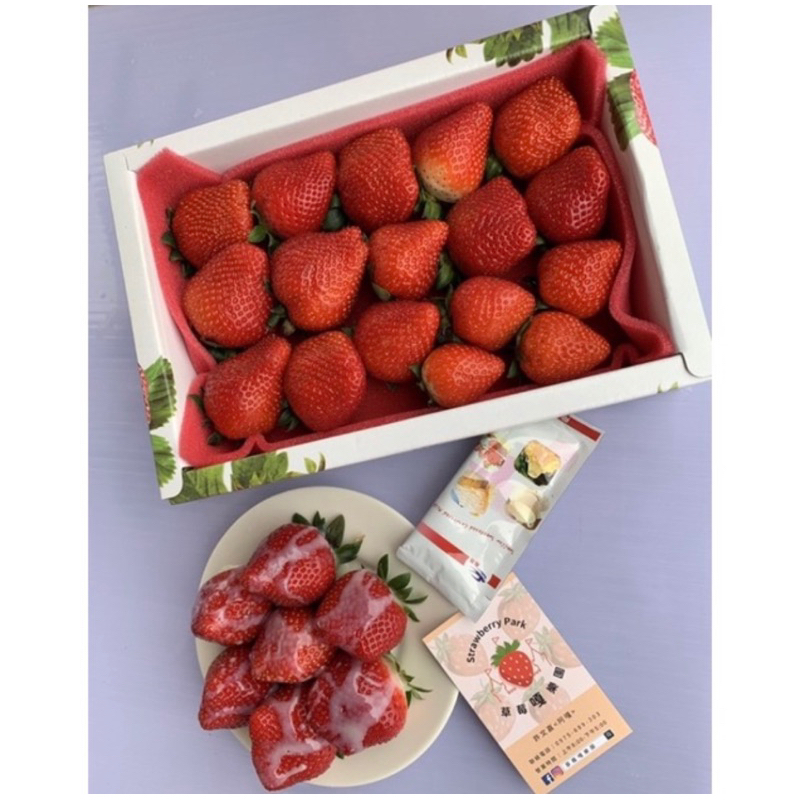 2023🍓果醬草莓 新鮮草莓 苗栗公館大湖草莓🍓果醬草莓 小草莓 果醬果 每日現採 新鮮直送