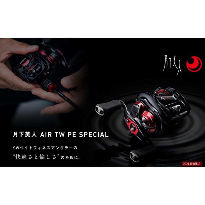 （拓源釣具）DAIWA 月下美人 AIR TW PE SPECIAL 路亞 微拋 小烏龜 捲線器