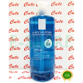【ESHARE】理膚寶水親膚舒敏沐浴露 750ML 2027/03 臺灣萊雅公司貨中文標示!!