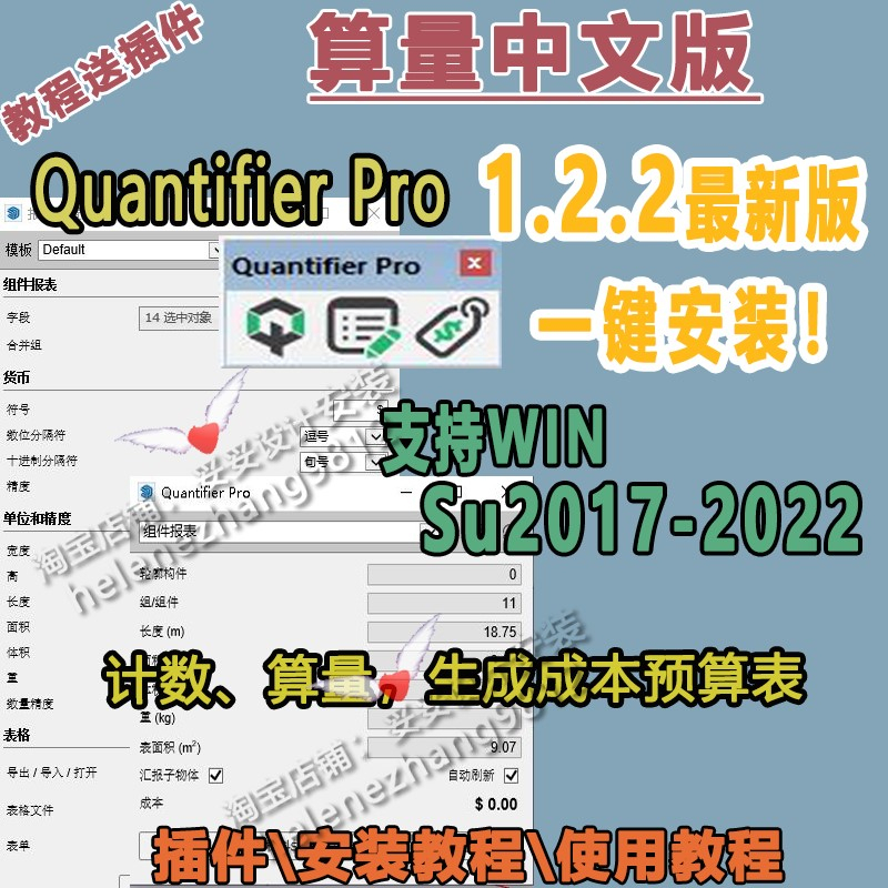 quantifier pro的價格推薦 - 2025年12月 | 比價比個夠BigGo