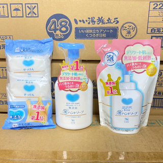 🌸日本 COW 牛乳石鹼 無添加泡沫洗手乳360ml / 洗手乳補充包 / 無添加肥皂100gx3入 香皂 洗手乳 現貨