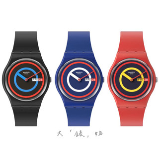「聊聊甜甜價」🍬最後現貨🔥售完不補❗️SWATCH GENT SO28B706 / SO28N703 /SO28B702
