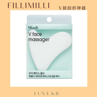 Luna.kr｜ 韓國選物🇰🇷 fillimilli V臉刮痧神器(V臉 刮痧板 緊緻 刮痧) 陶瓷刮痧棒 臉部刮痧