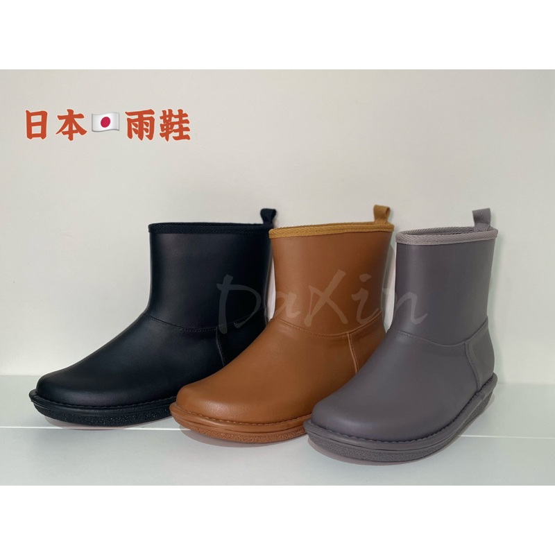【現貨免運】日本進口Charming雨靴（日本製）