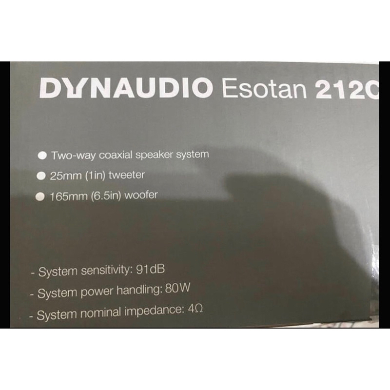 丹麥DYNAUDIO ESOTAN 212c 同軸喇叭喇台灣公司貨 正品原廠序號主機可直推