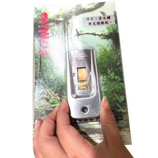 出清 樂樂魚 小刮刀 丹麥 Handy 刀片 迷你 輕巧 除藻 刮刀 魚缸 清潔