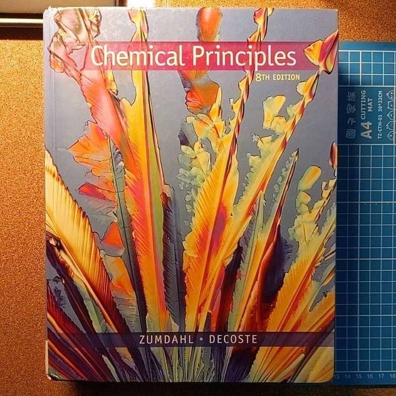 chemical principles 8/e 精裝版 二手書